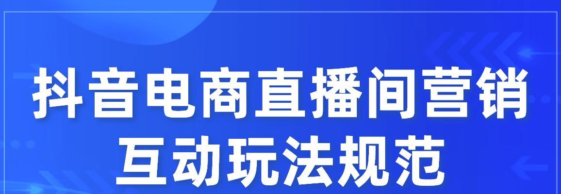 谨慎使用，抖音十大禁忌详解（警惕违规行为）