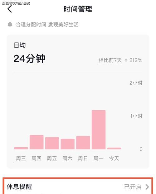 如何科学管理抖音时间（从时间规划到内容创作）