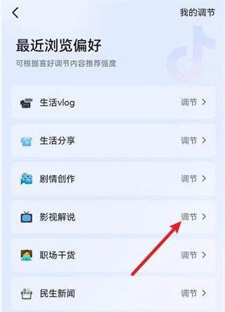 如何在抖音上进行有效的时间管理？（学会抖音时间管理技巧）