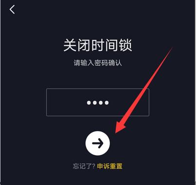 抖音时间锁（探究抖音时间锁的真实作用）