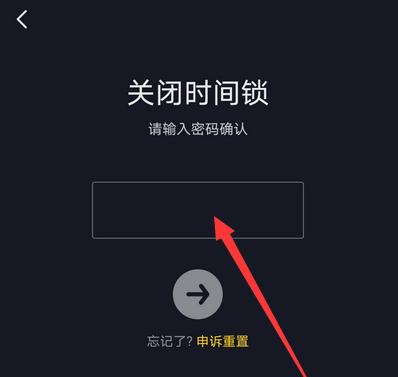 抖音时间锁第二天自动解除？真相来了！（时间锁设置注意事项）