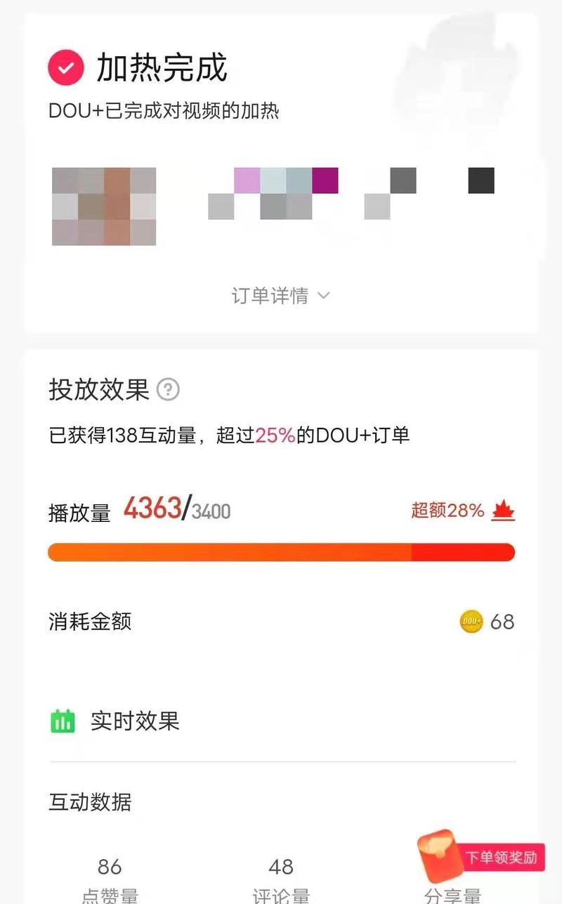 抖音视频审核需要多久时间？（探究抖音视频审核的流程和时间）