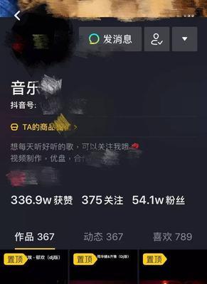 抖音收入自动扣税，你需要了解的事情（了解抖音收入自动扣税）
