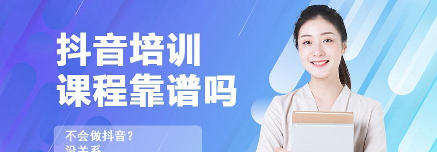 抖音售后客服工作详解（了解抖音售后客服工作的优点与挑战）