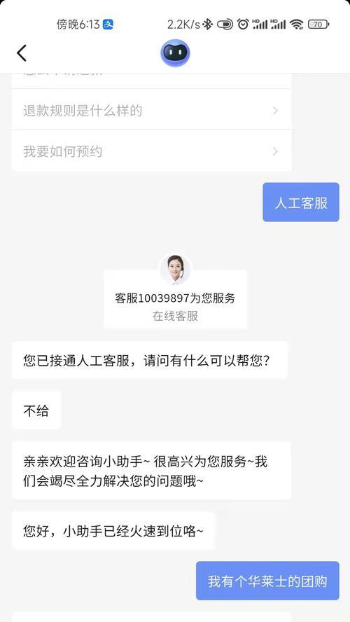 抖音售后客服工作的挑战与机遇（深度分析抖音售后客服工作的职责）