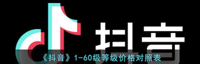 抖音刷100块钱主播分多少钱？