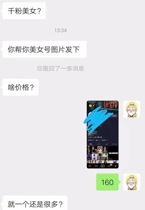 抖音后悔了怎么办？可否退款？（退款流程）