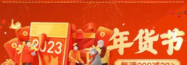 抖音雙11好物節運費險千萬補貼規則詳解（雙11抖音好物節“運費險”驚喜不斷）