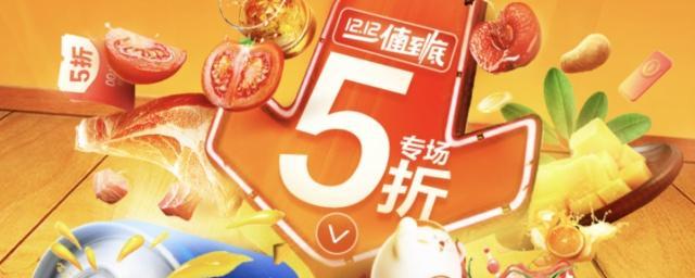 抖音双十二来袭，限时优惠不容错过！（限时满减活动大揭秘）
