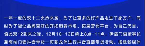 抖音双十二来袭，限时优惠不容错过！（限时满减活动大揭秘）