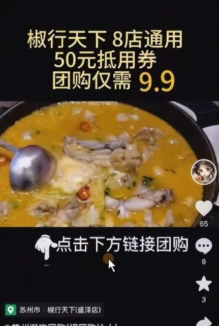 揭秘抖音探店达人一个月能赚多少钱（探店达人）