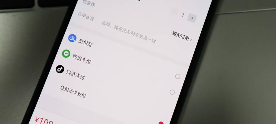 抖音提现到支付宝多久到账（了解抖音提现到支付宝的到账时间）