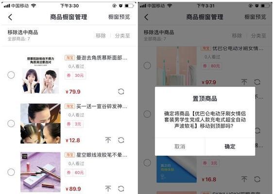 解读抖音体验政策（了解抖音用户体验保障措施）