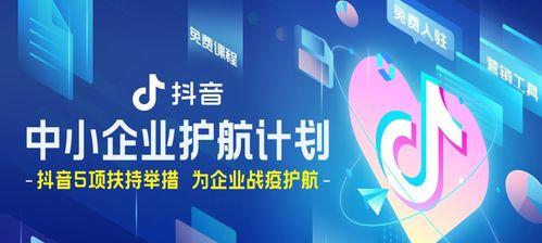 解读抖音体验政策（了解抖音用户体验保障措施）