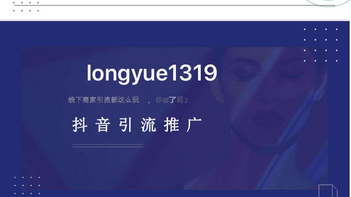 抖音同城圈子怎么开通？教你打造社交圈（开启抖音同城圈子）