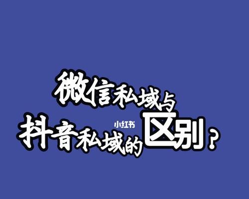 抖音投抖加是否會影響自然流量？（探究抖音投放廣告對自然流量的影響）