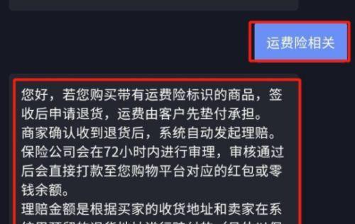 抖音投放审核中如何申请退款？（教你如何快速申请抖音广告退款）