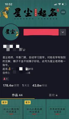 抖音图片轮播的作用与优势（揭秘抖音图片轮播的神奇魔力）