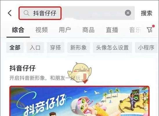 如何在抖音上设置主题图片轮播（手把手教你制作个性化主题）