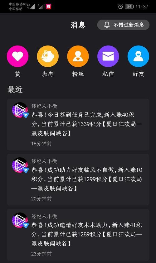 抖音團長和淘寶團長的區別（如何選擇適合自己的團隊方式）