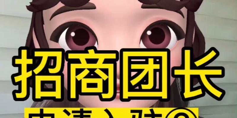 抖音團長投資需求詳解（如何成為抖音團長）