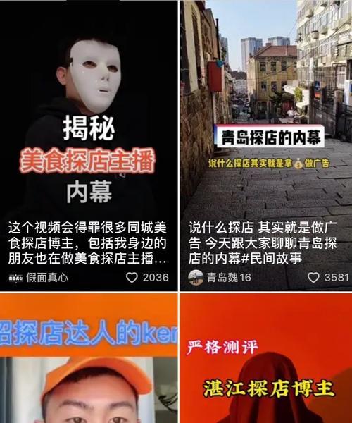 抖音團購達人，開啟新商機（如何成為抖音團購達人）