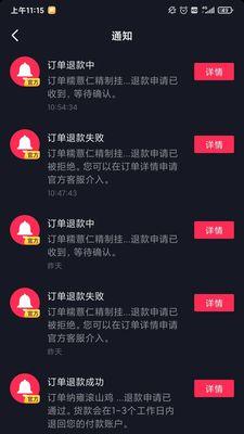 抖音推出“夏季新商家入驻季”，享受多重入驻权益（逐一解读7-8月新商家入驻权益）