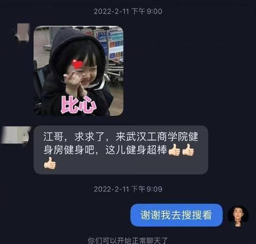 抖音推出一键防暴、私信临时对话等新功能，提升用户安全体验（一键防暴、私信临时对话等功能上线）
