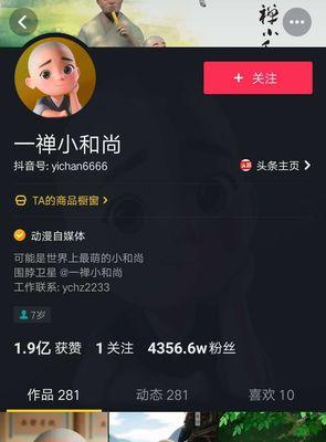 如何选择适合的抖音推广行业？（教你从这几个方面来选择合适的抖音推广行业）