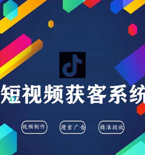 抖音推广全攻略（教你如何在抖音上成功推广你的产品或服务）