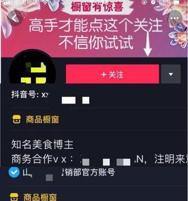 揭秘抖音推送机制中的主流量词（从到数据分析）