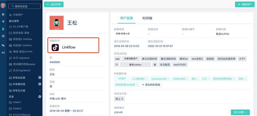 抖音退货地址自动化策略是什么？（了解如何使用自动化策略简化退货流程）
