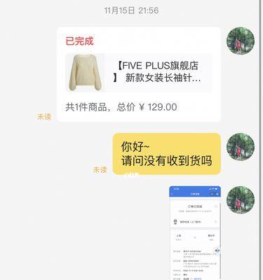 抖音退货凭证上传失败？教你5种解决方法（上传凭证遇到问题）