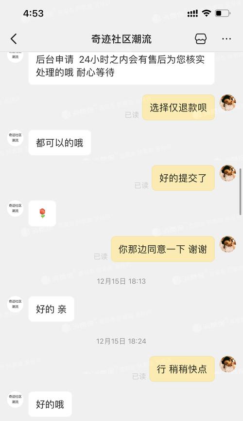抖音退货流程详解（退货前必知的关键点）