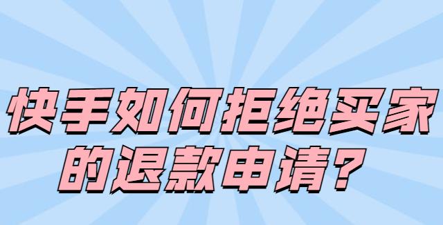 解讀抖音退貨運費險，避免退貨成本問題（了解常見疑問）