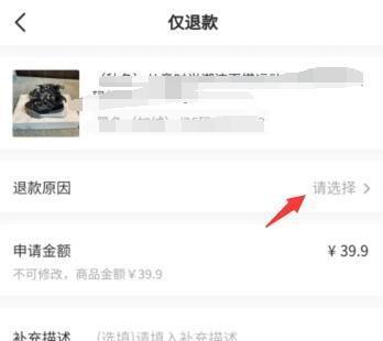 抖音退款到账时间解析（了解抖音退款的实际情况及处理方式）