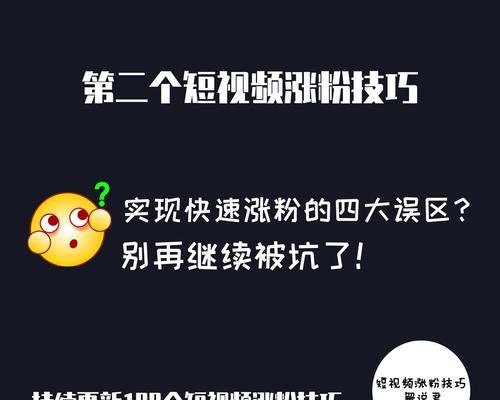 如何提高抖音完播率？（达到多少算完播率高）