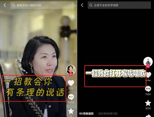 如何查看抖音完播率？（抖音完播率查询方法和指标解析）