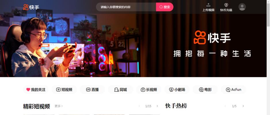 如何在抖音网页版发布作品？（简单易学的发布流程和注意事项）