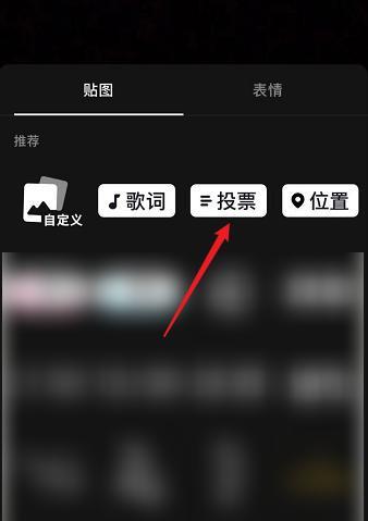 抖音网页版怎么发视频？——详细教程（从上传到编辑）