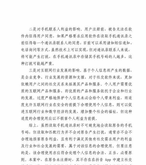抖音违规多久能正常？一年之后现状如何