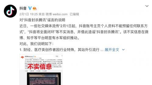 如何严惩抖音违规行为（解析抖音平台上的违规行为和处罚措施）