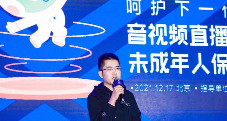 抖音未成年退款攻略（未成年人如何在抖音上退款）
