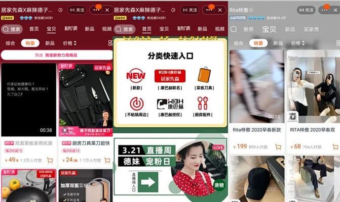 打造和谐的抖音联盟生态（抖音无忧联盟管理规则解析）