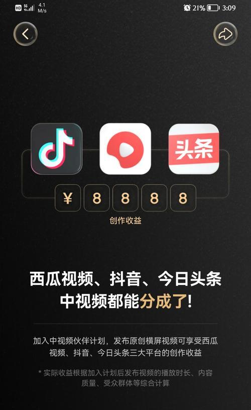 抖音营销如何做好？（抖音现在的营销态势与趋势探析）