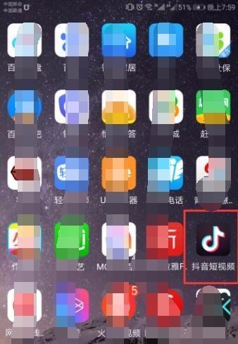 抖音帶給我們的生活變化（如何通過抖音享受時尚生活）