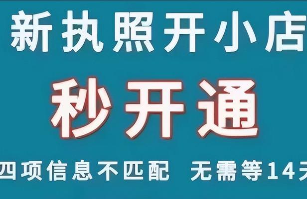抖音小店logo图片可以随便改吗（抖音小店logo图片修改的规定和注意事项）