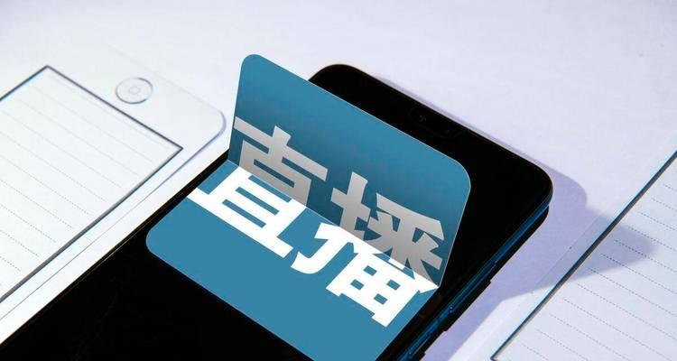 抖音小店保證金管理規則更新（了解變更要點）