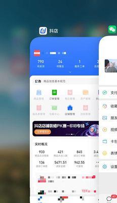 抖音小店爆单了，如何快速下单（教你5步轻松搞定）