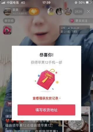 抖音小店超级福袋管理规则详解（规范运营）